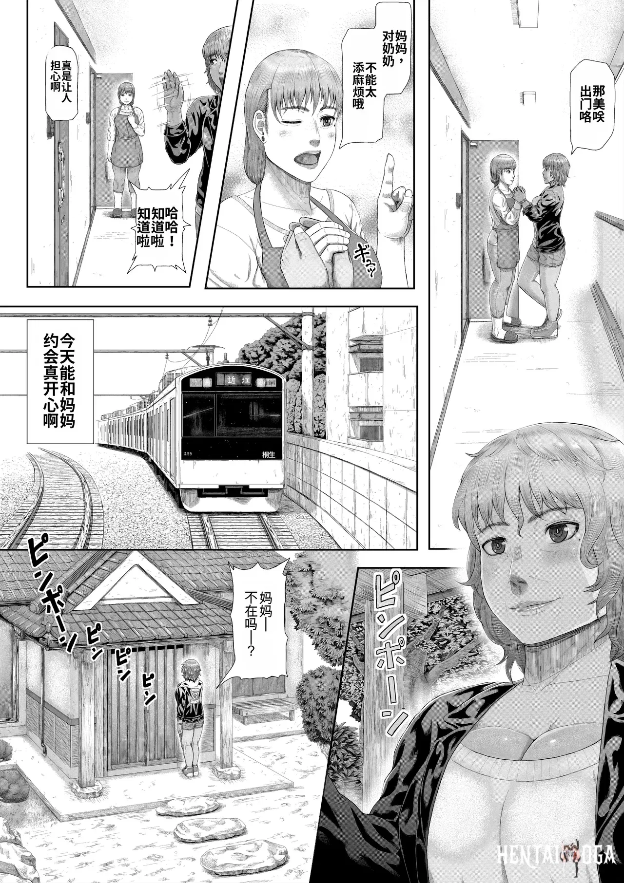 Image #24