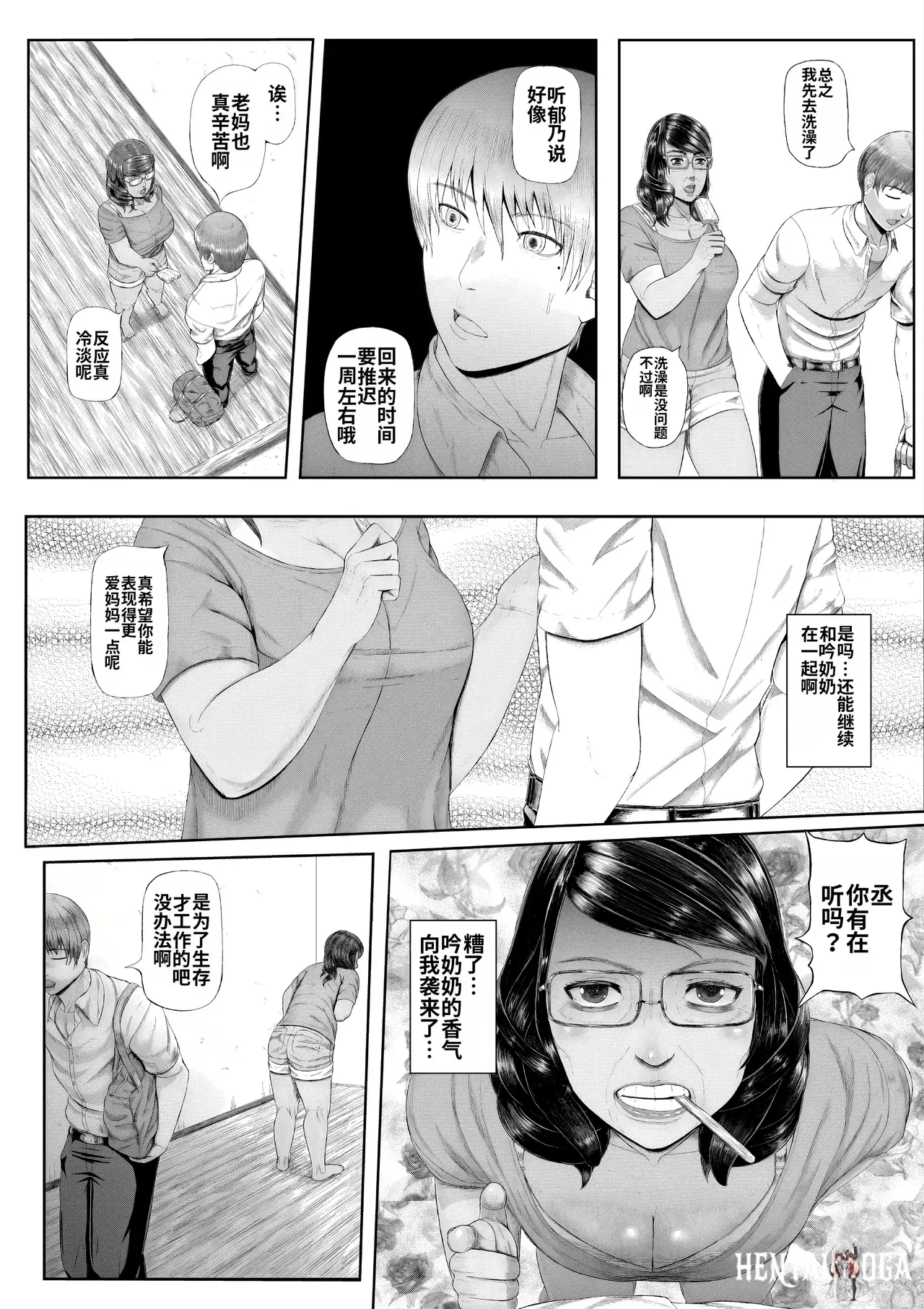 Image #6