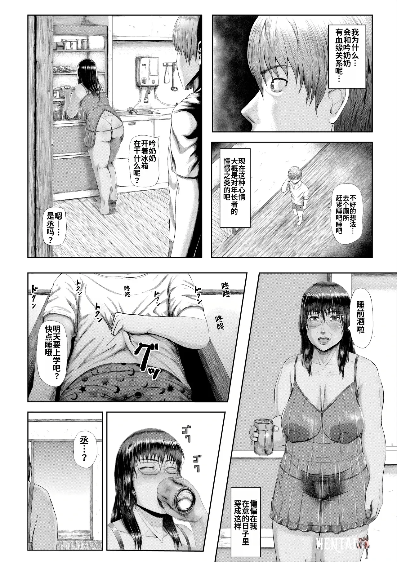 Image #8