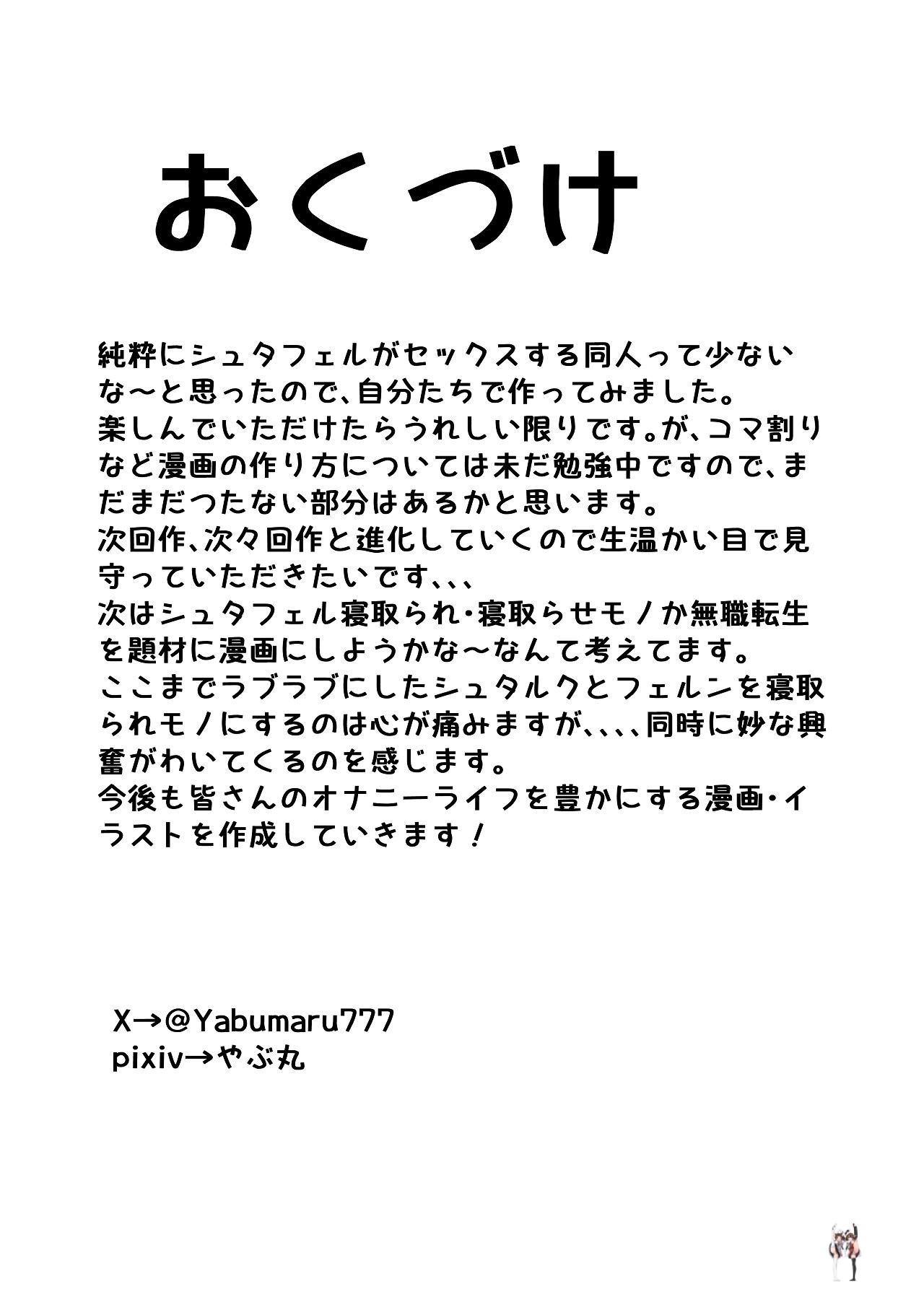 Image #37