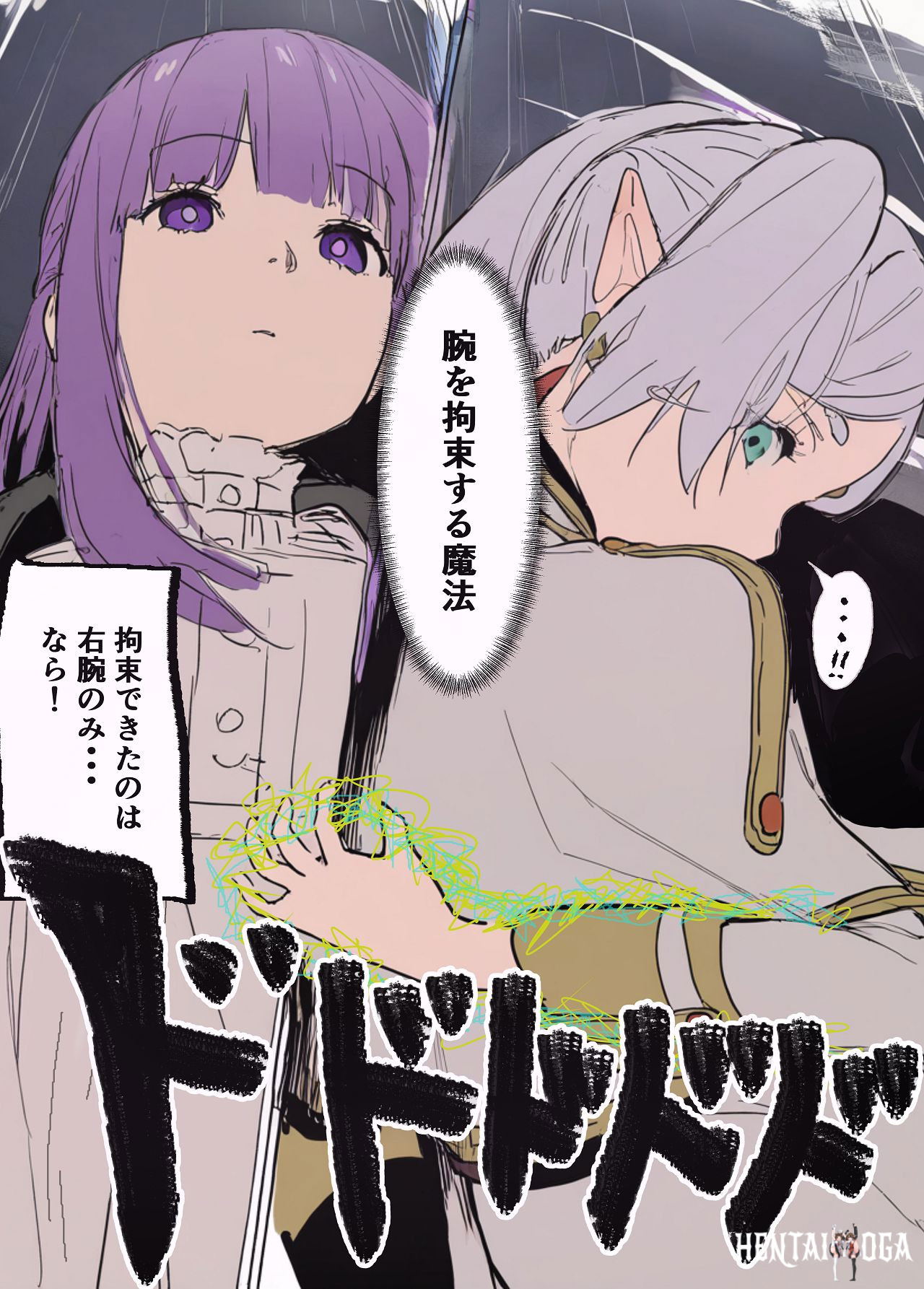 Image #7