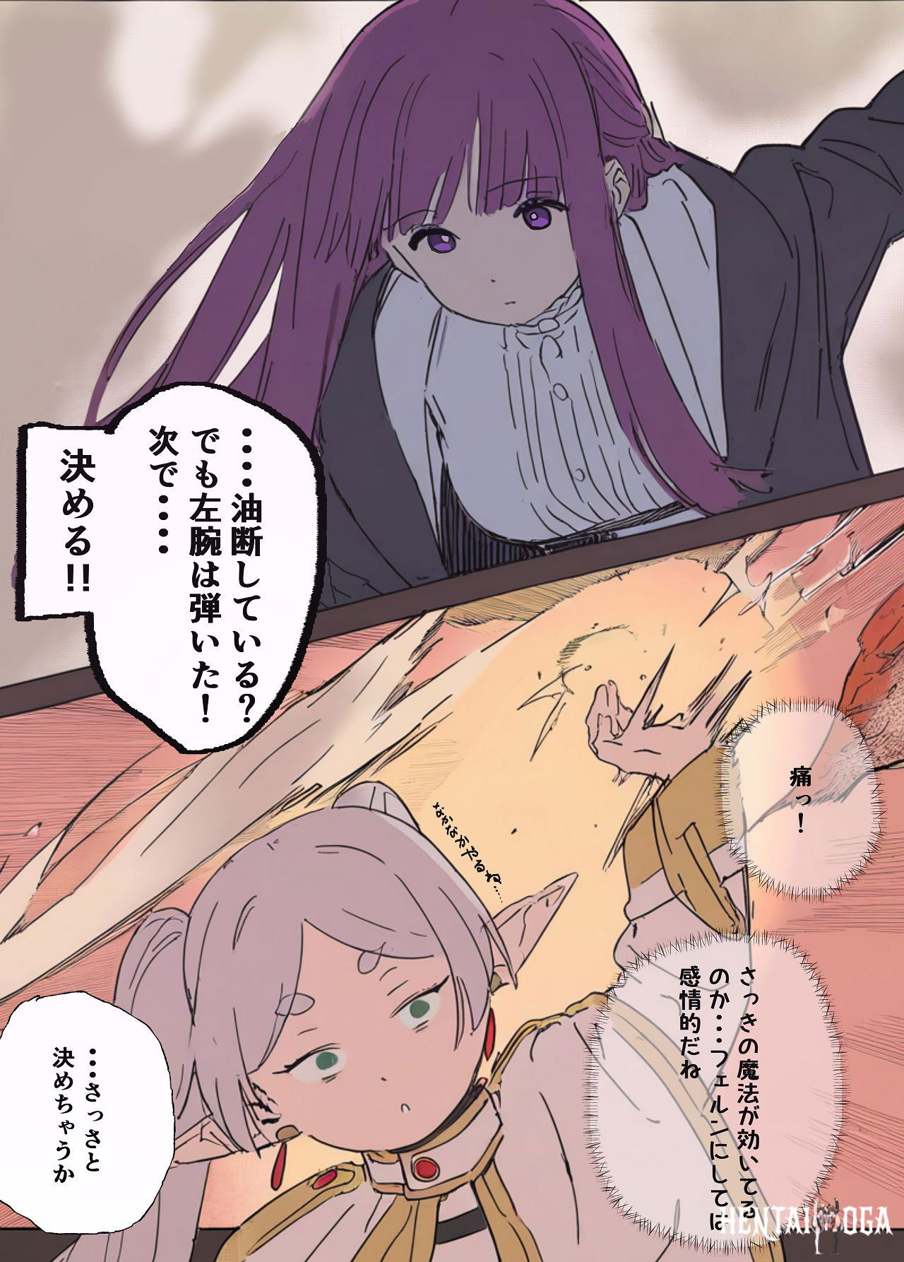 Image #8