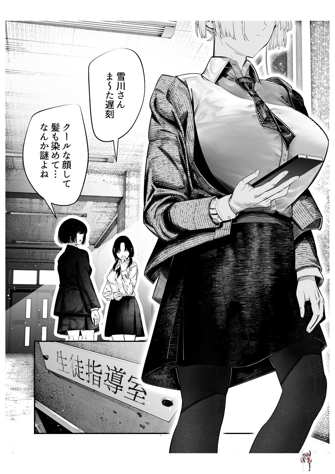 Image #10
