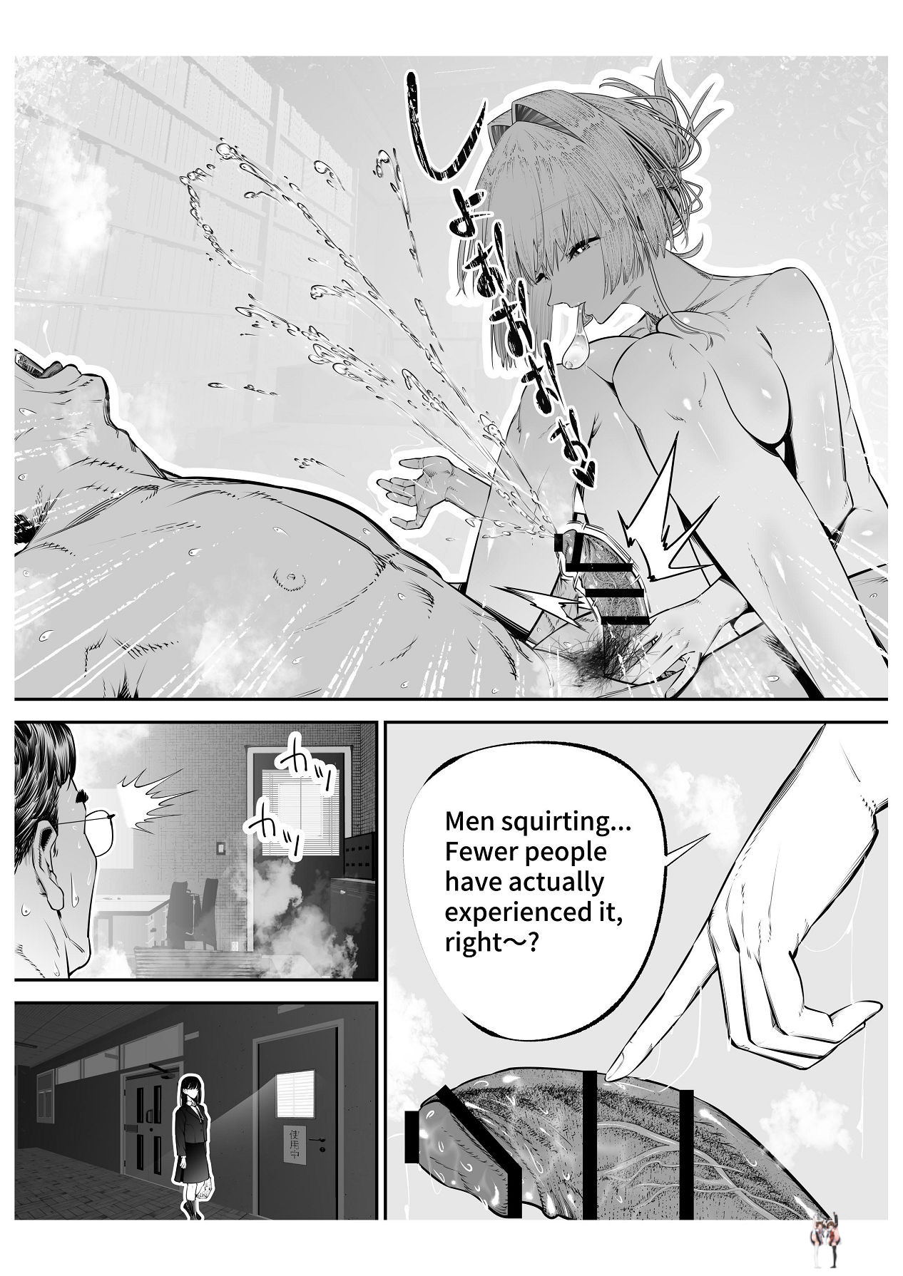 Image #109