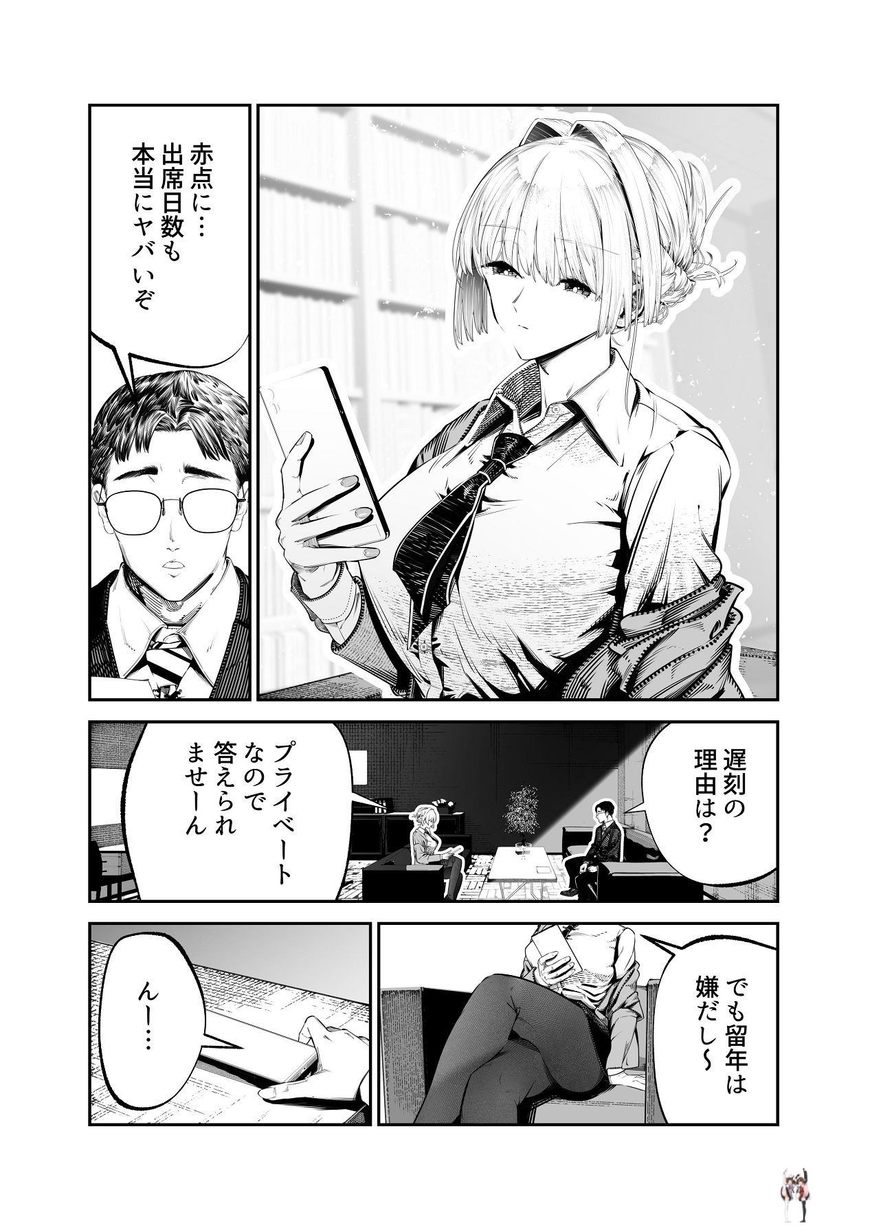 Image #11