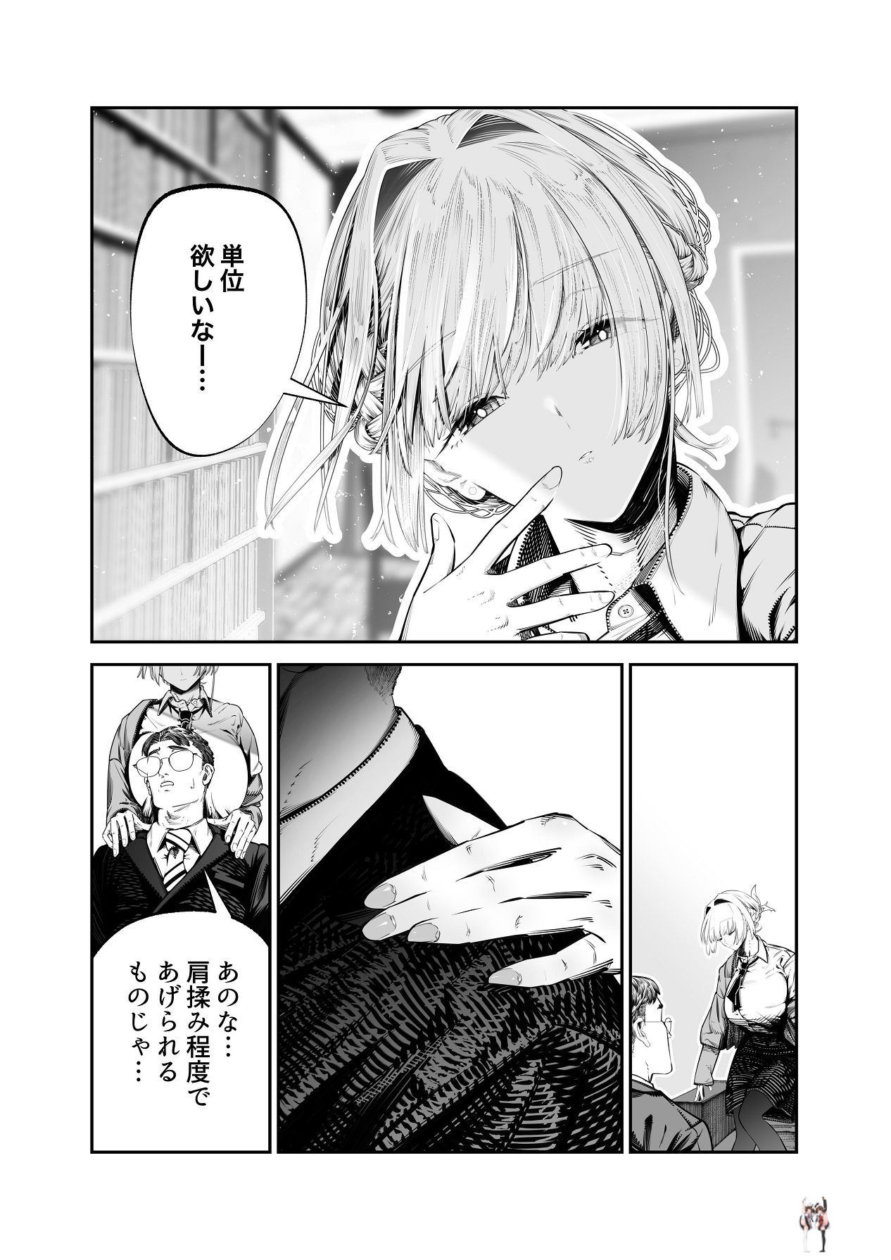 Image #12