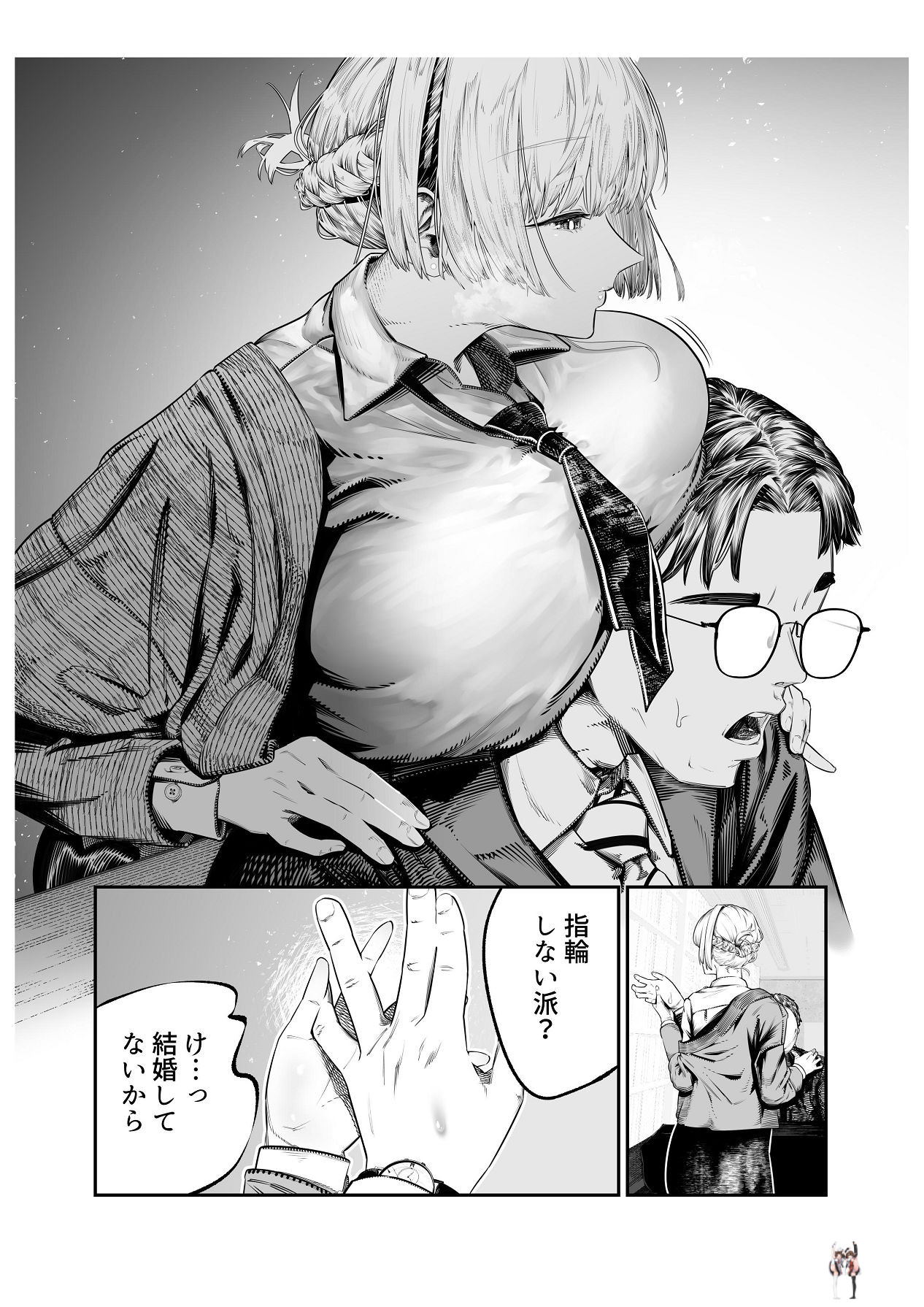 Image #13