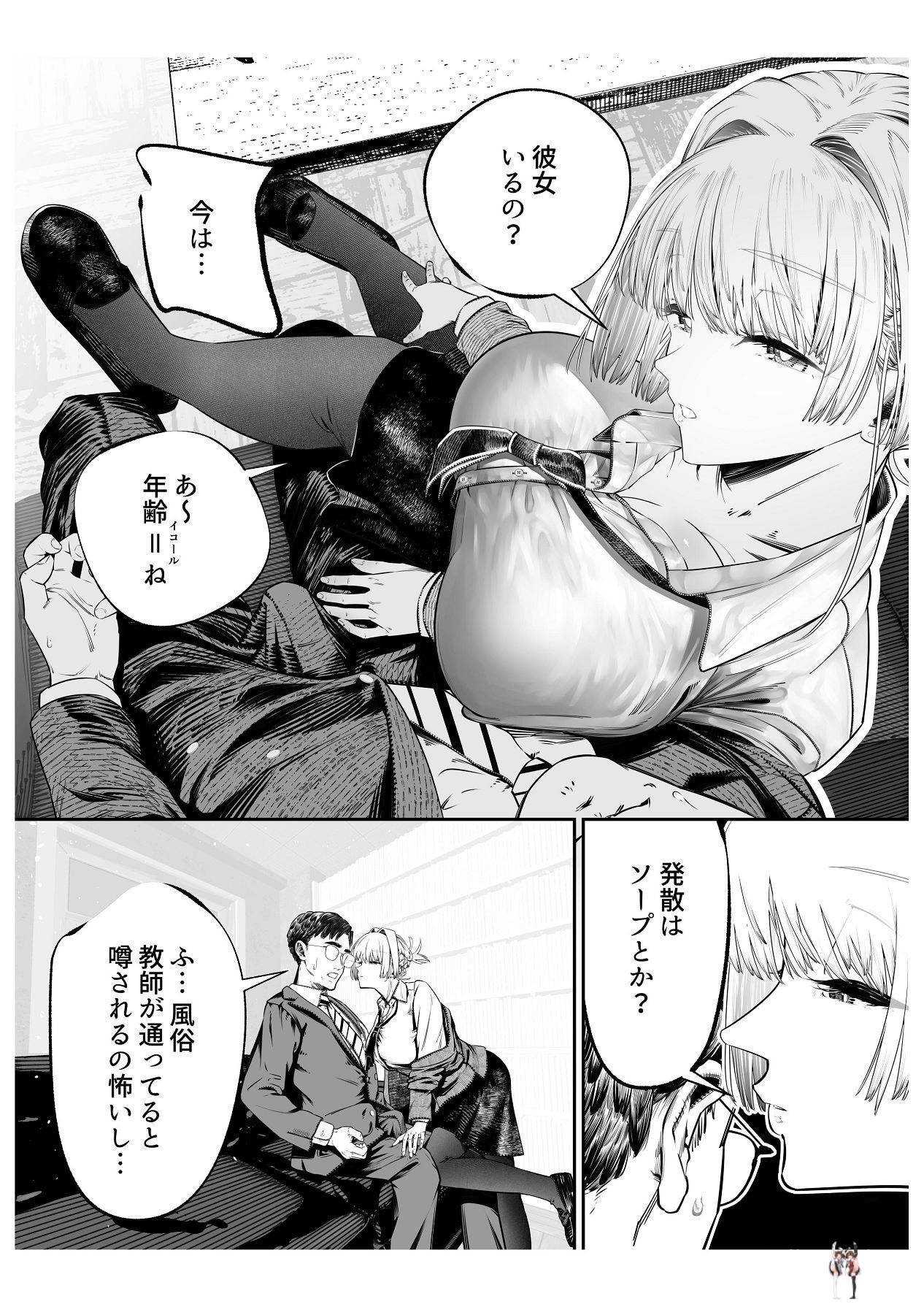 Image #15