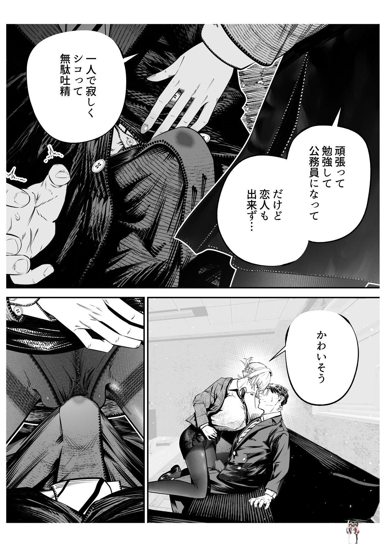 Image #16