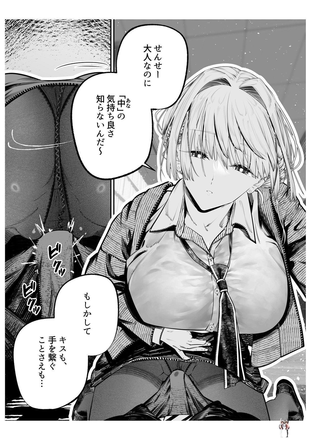 Image #17