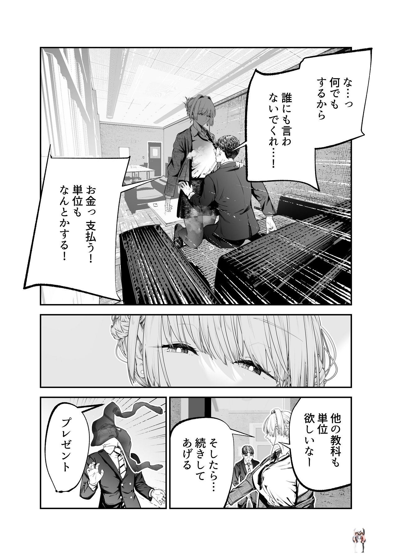 Image #19