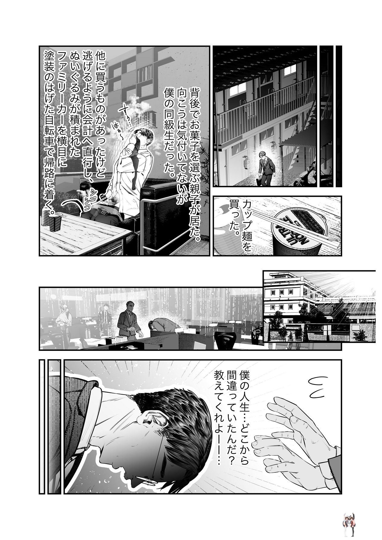 Image #20
