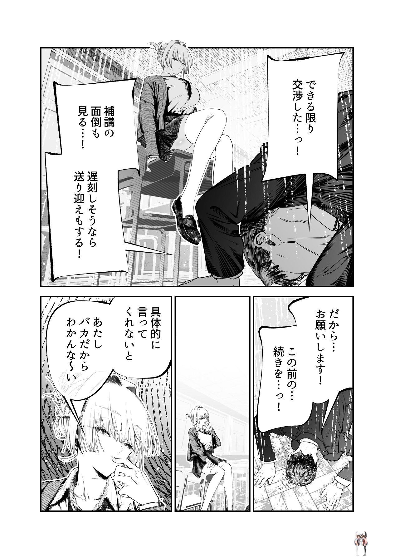 Image #21