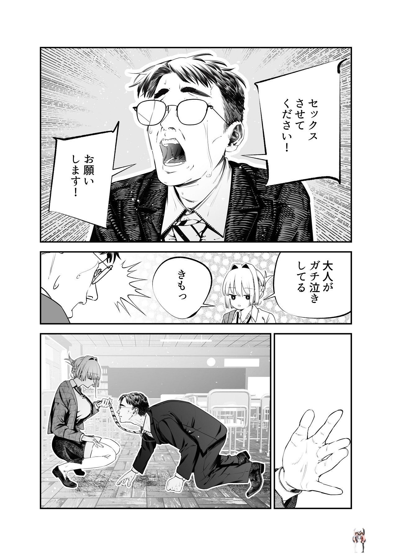 Image #22