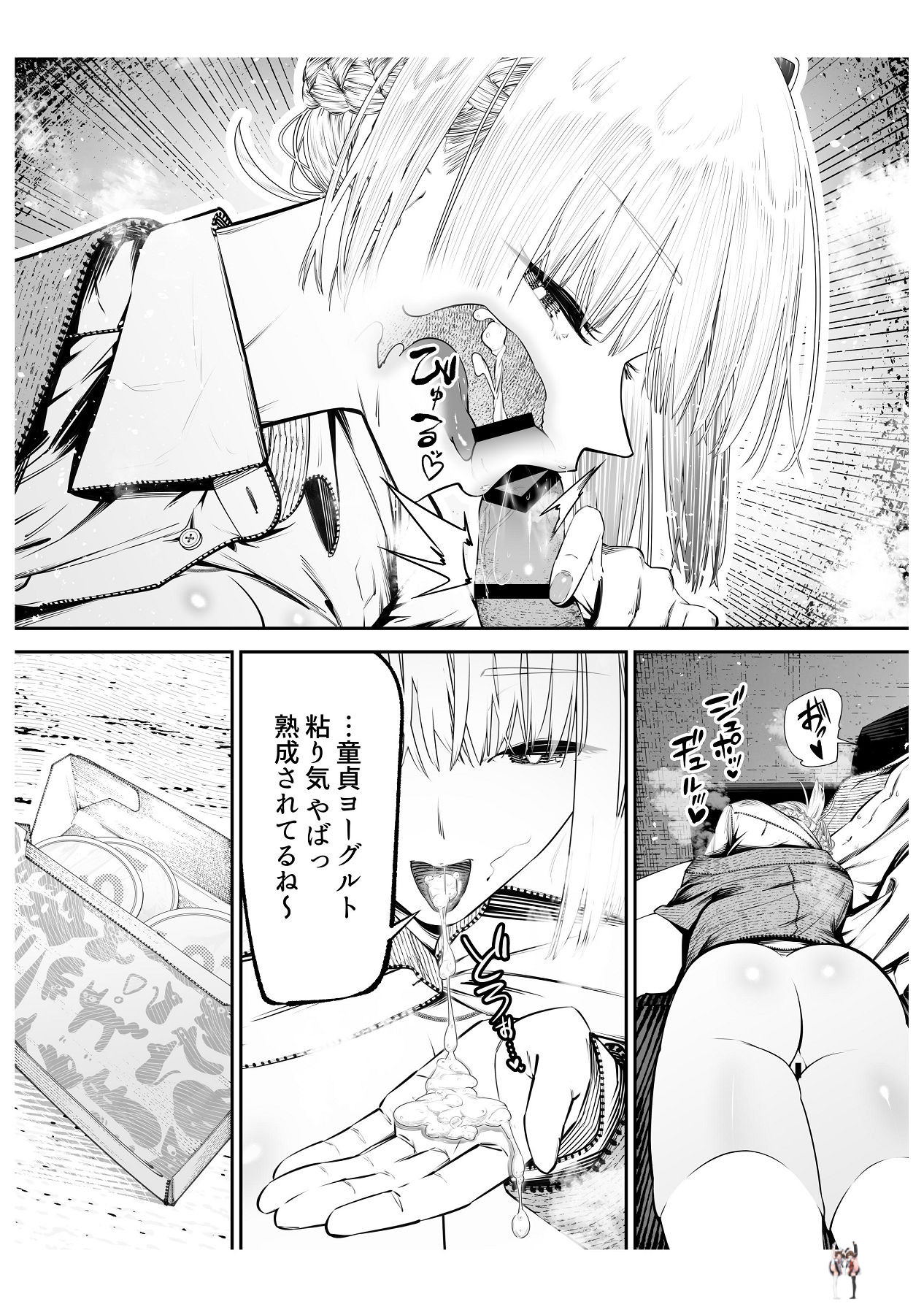 Image #34