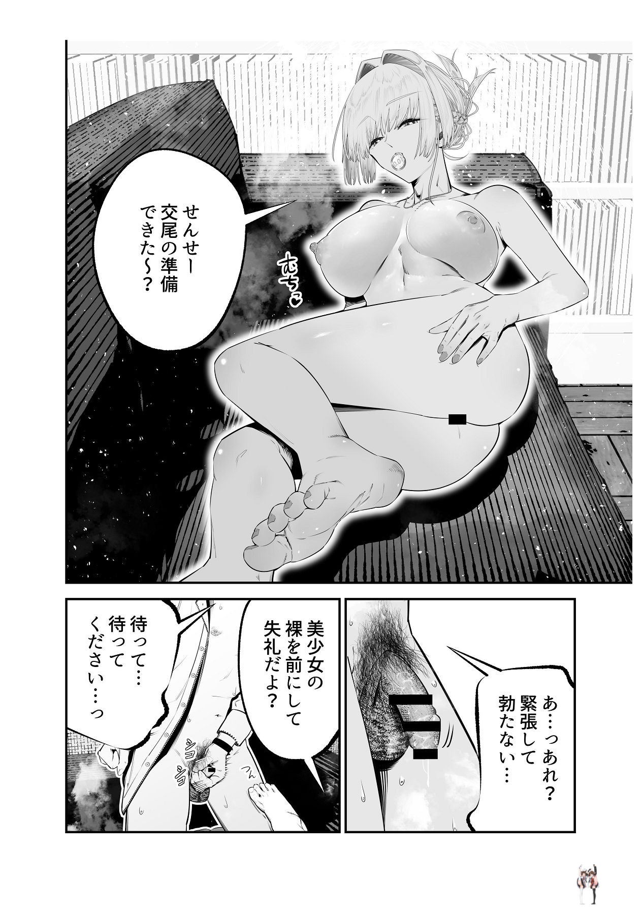Image #35