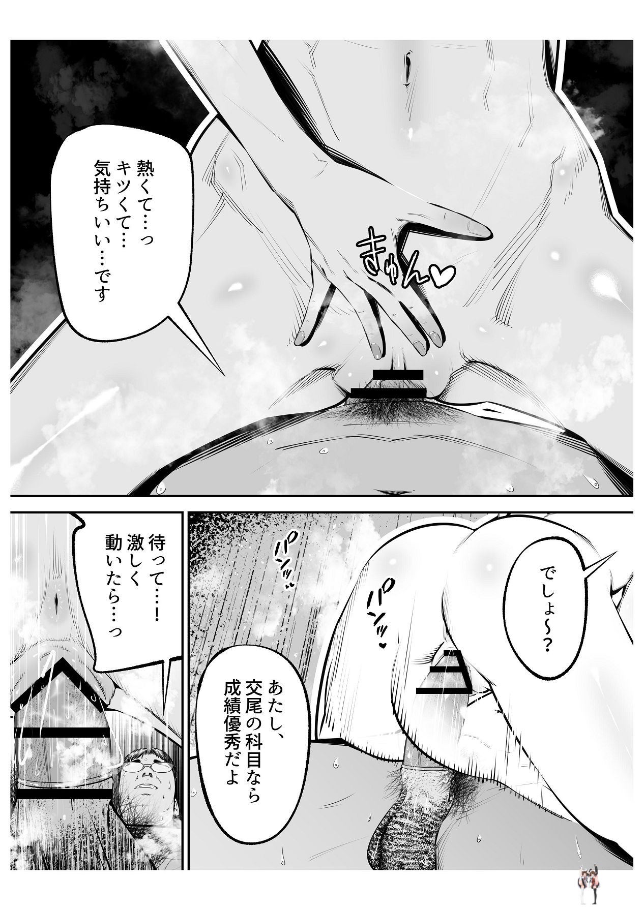 Image #40