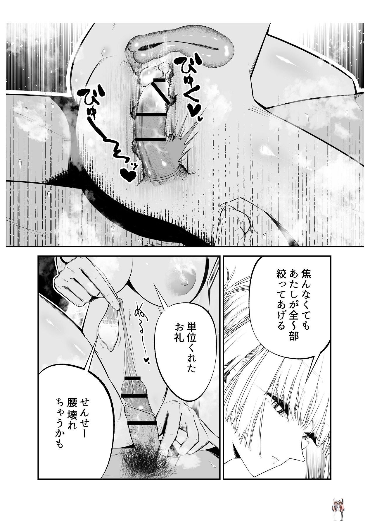 Image #41