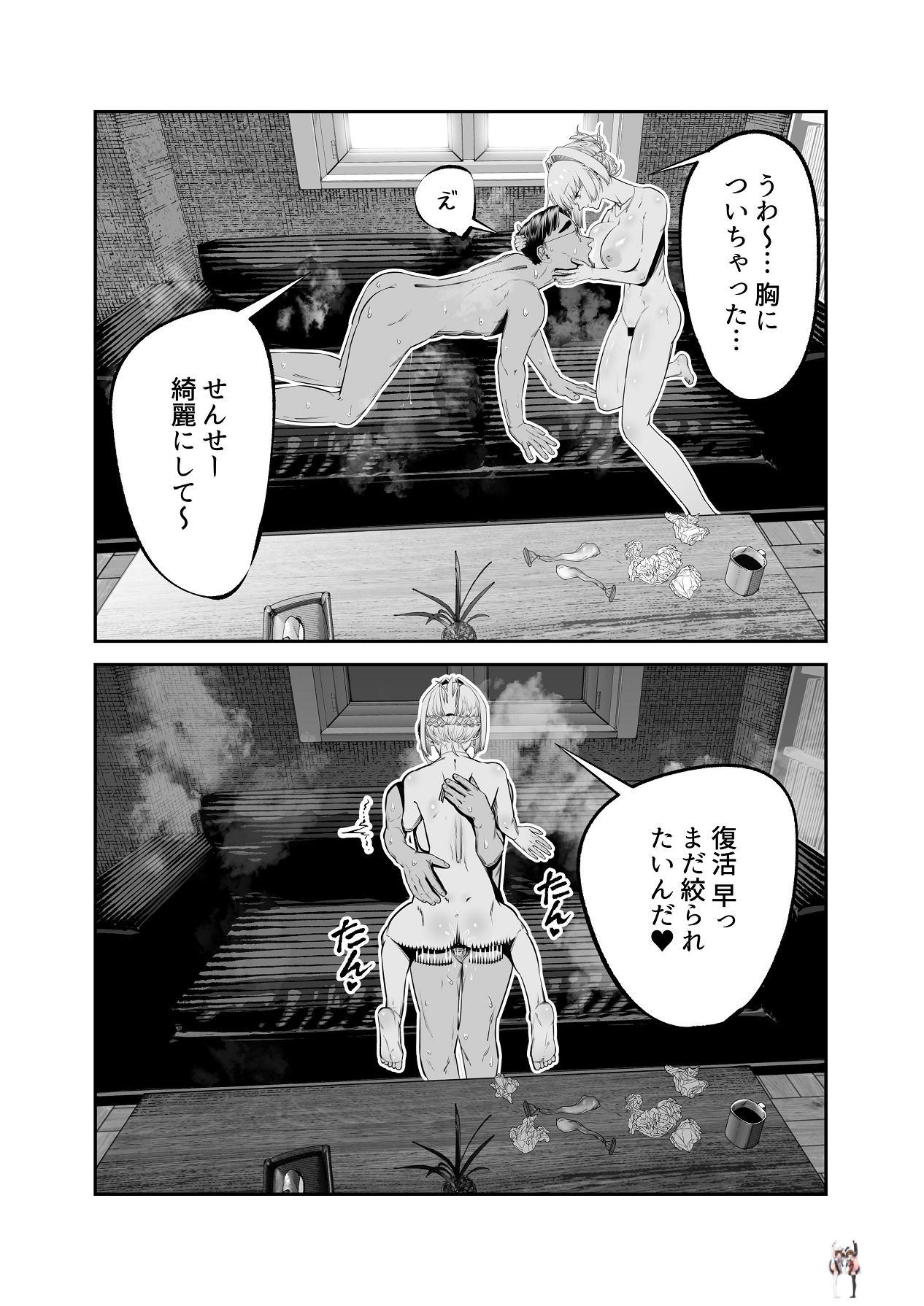 Image #48
