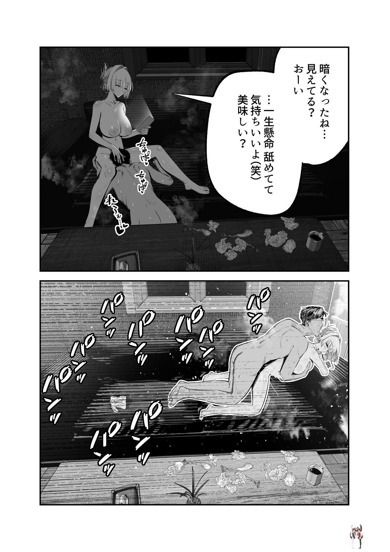 Image #49