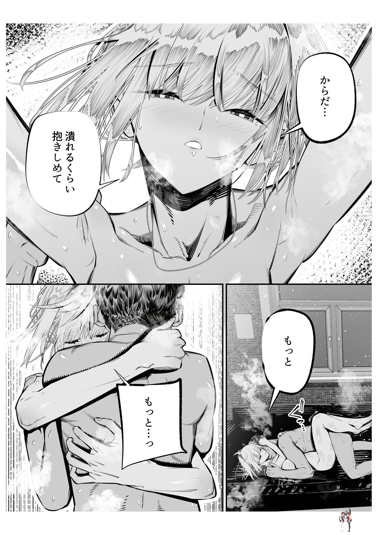 Image #51