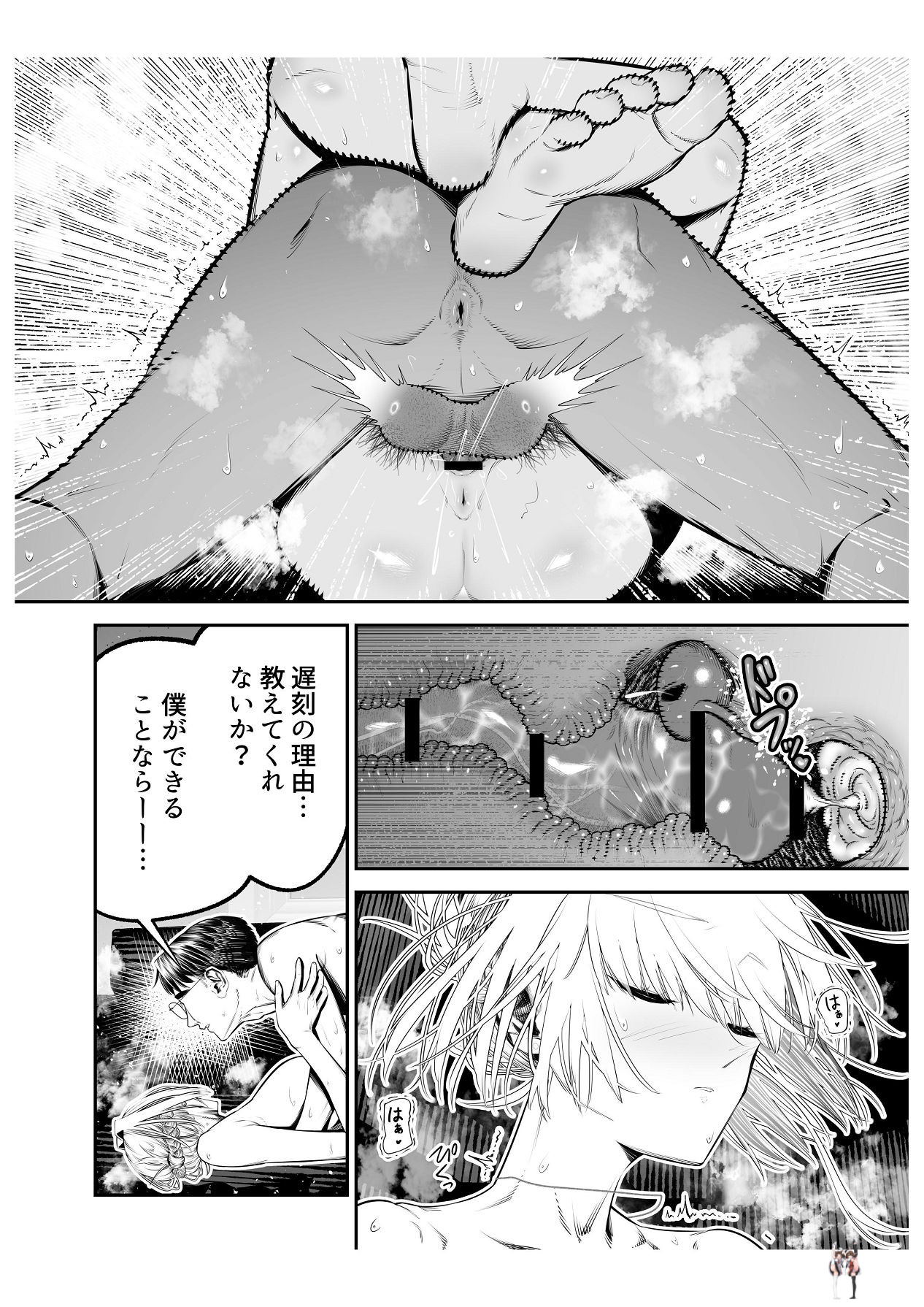 Image #52