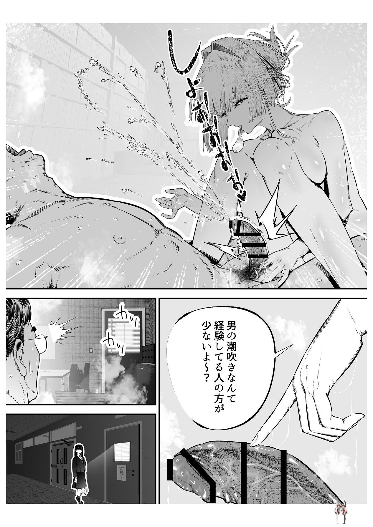 Image #55