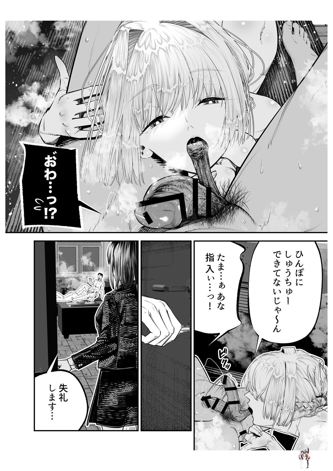 Image #56