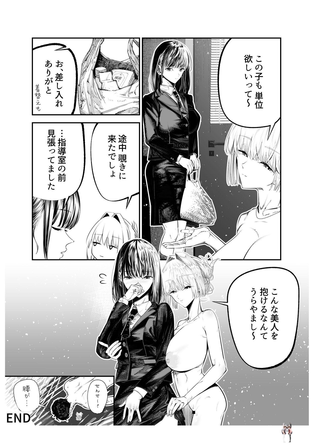 Image #57
