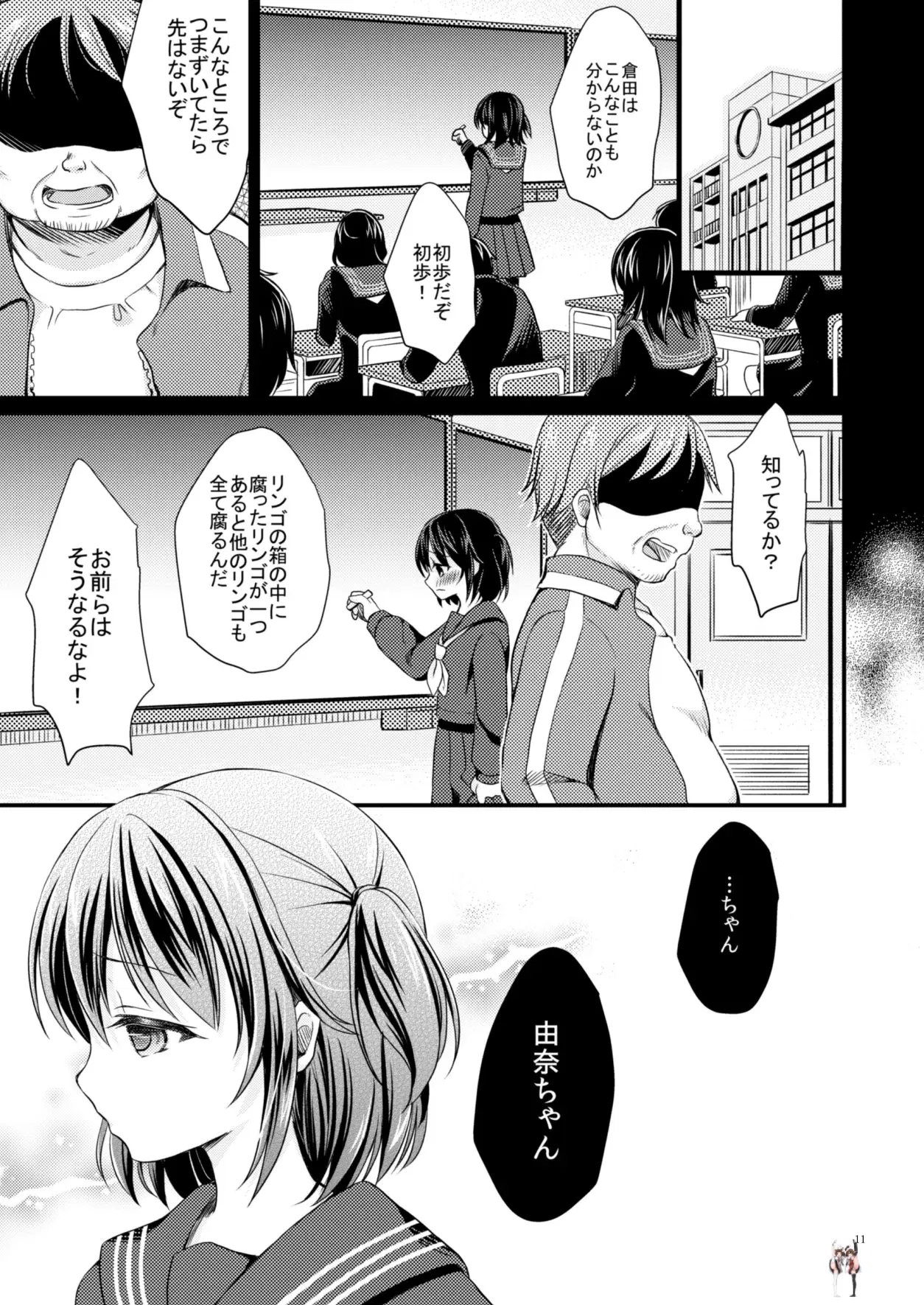 Image #10