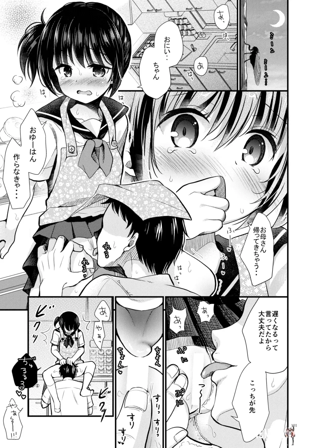 Image #100