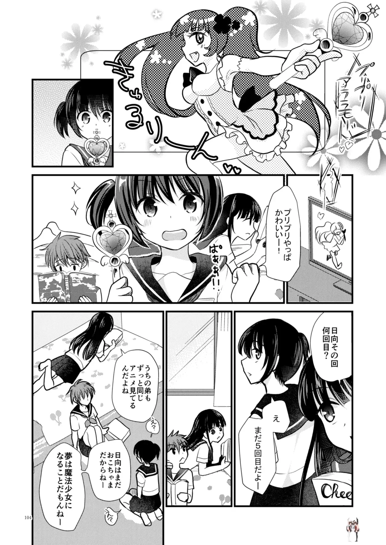 Image #103