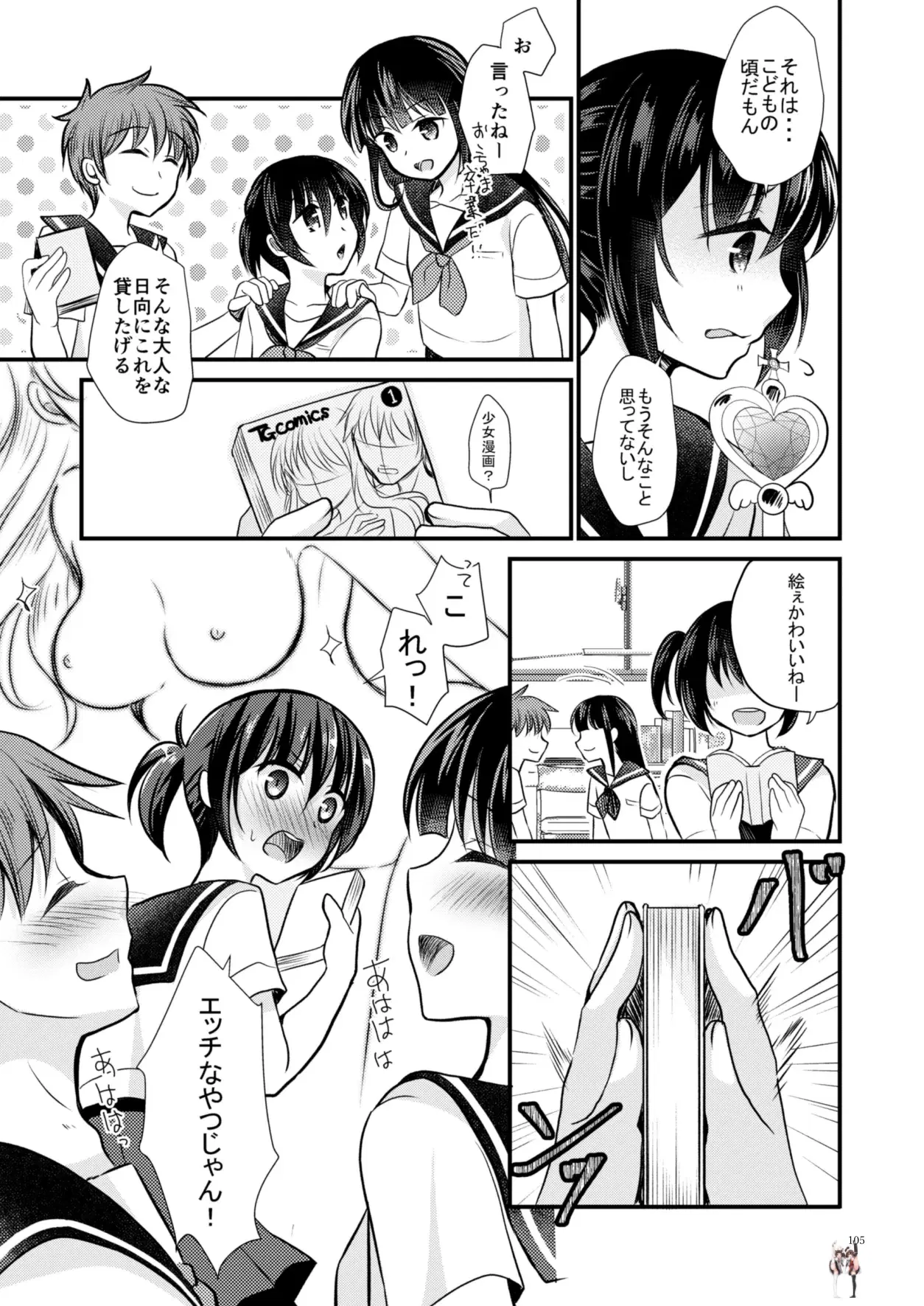 Image #104