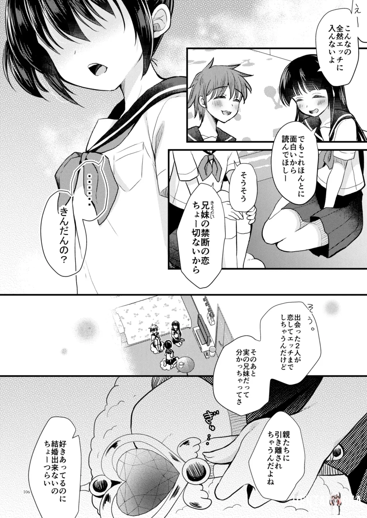 Image #105