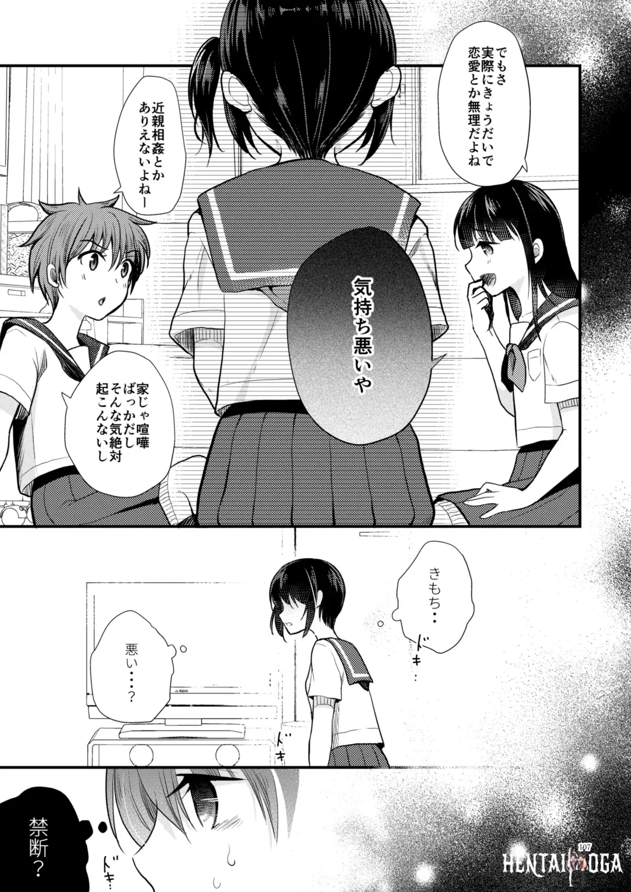 Image #106