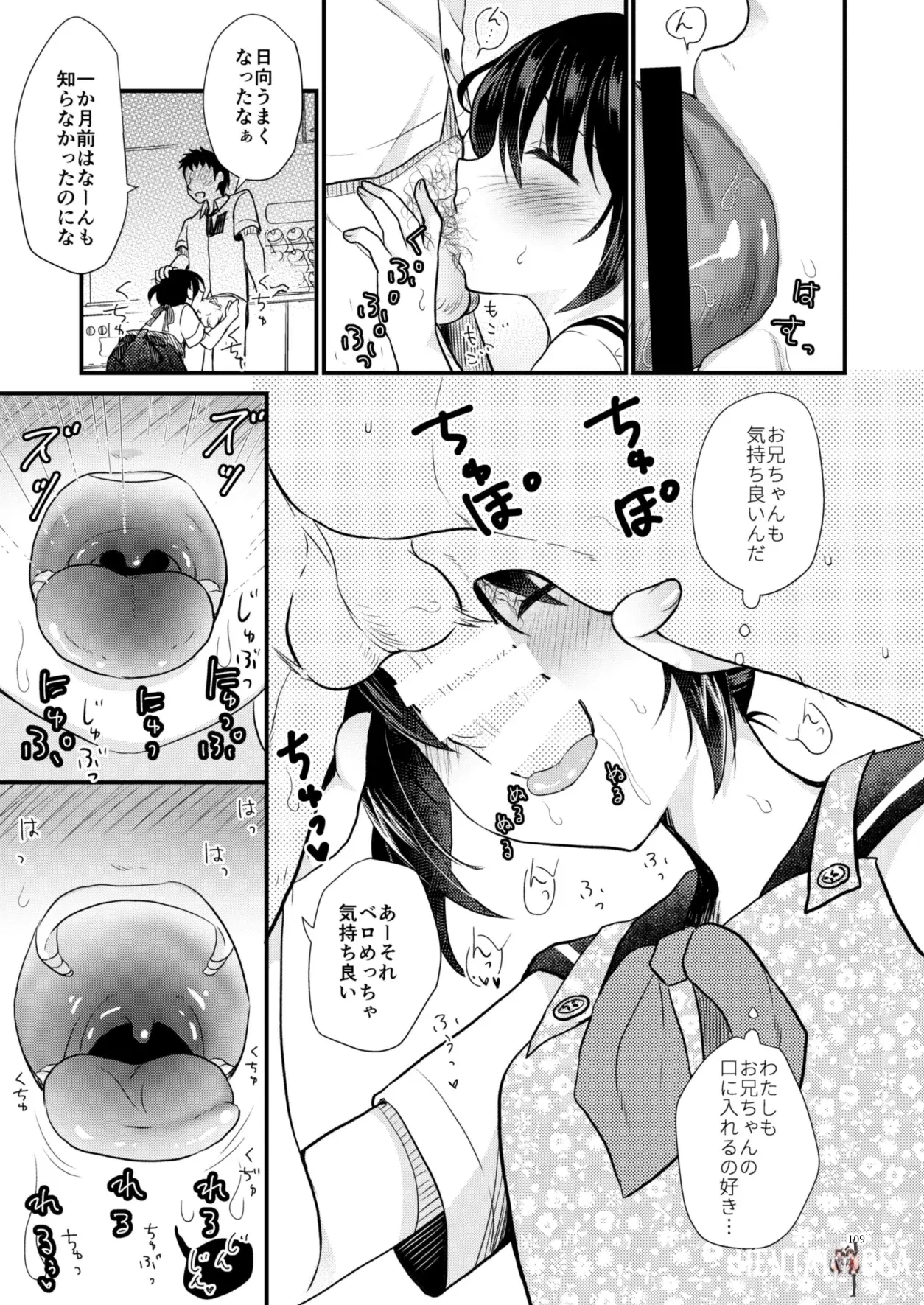 Image #108