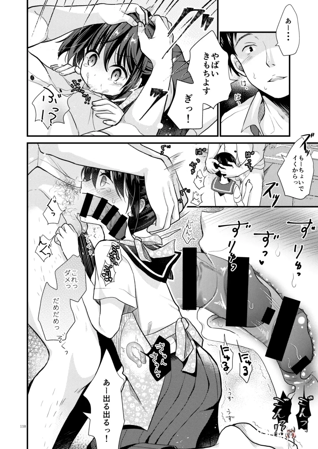 Image #109