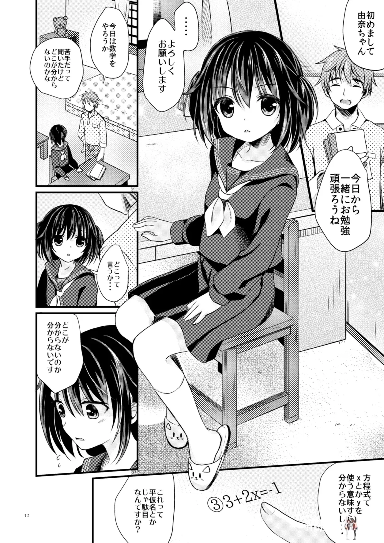 Image #11