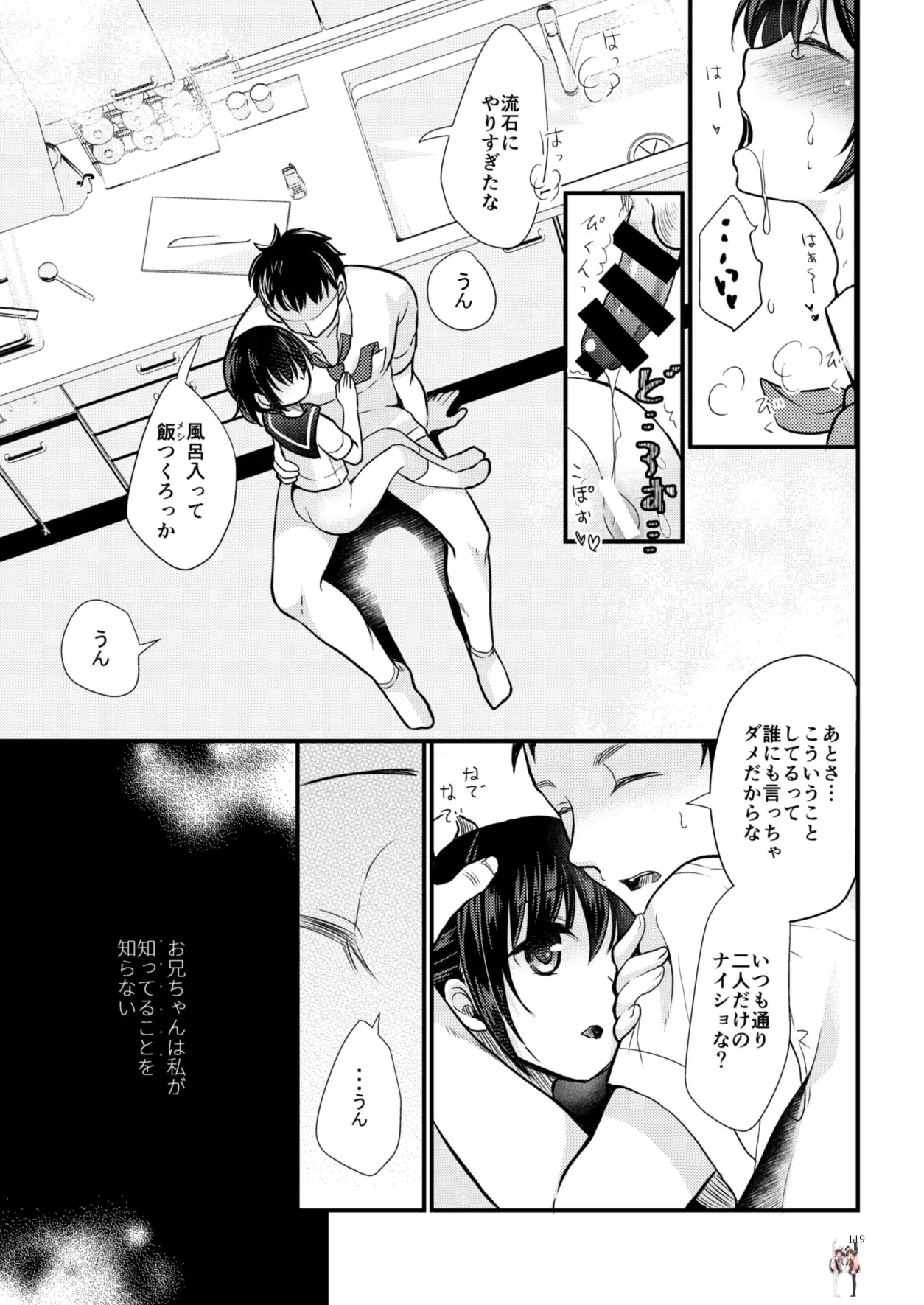 Image #118