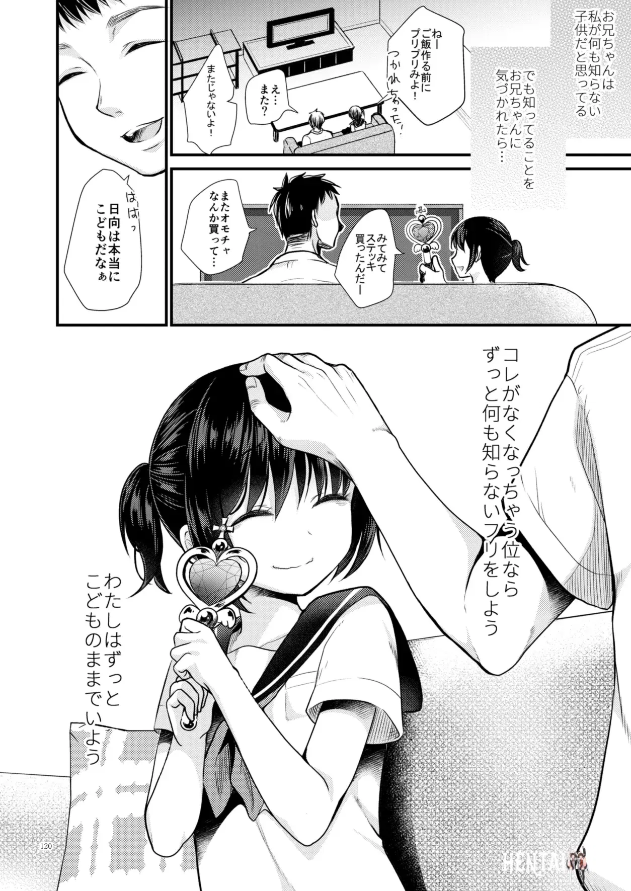Image #119