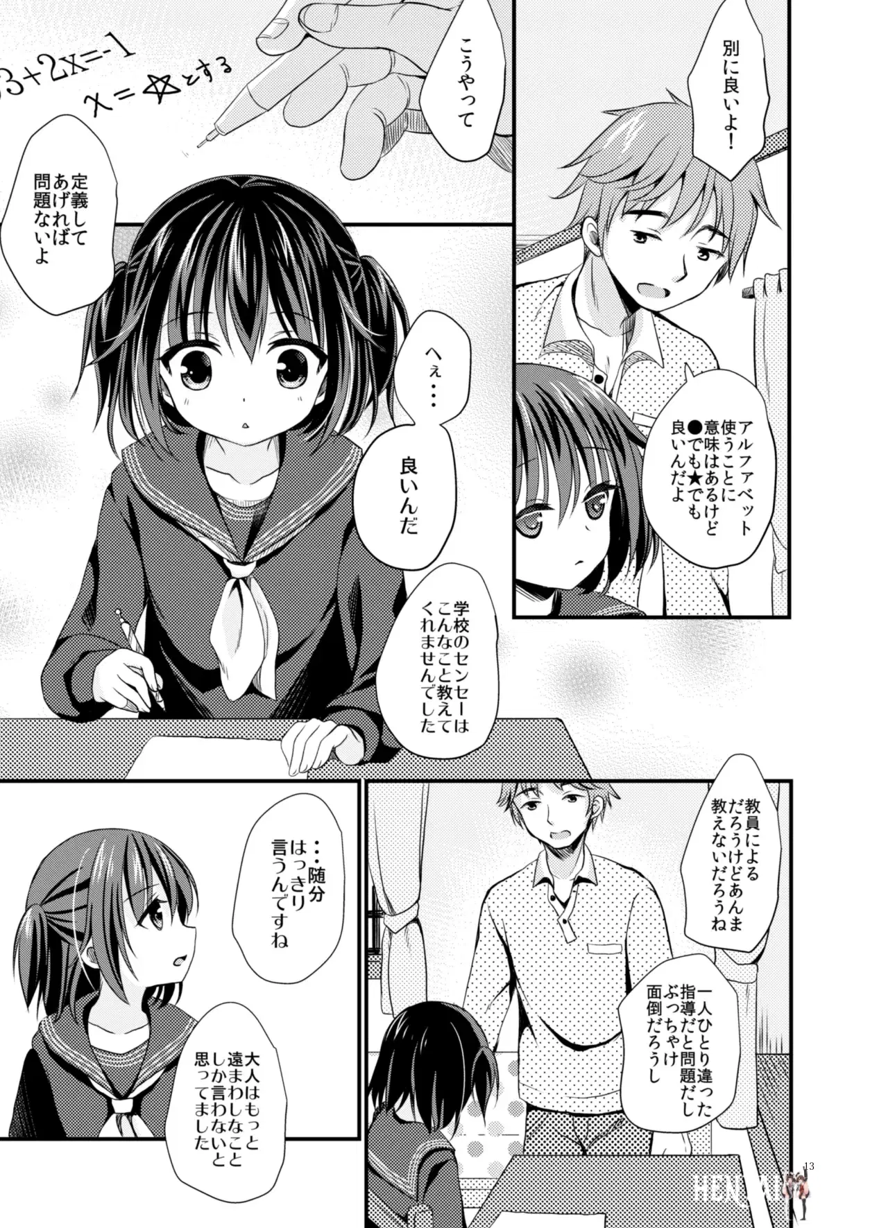 Image #12