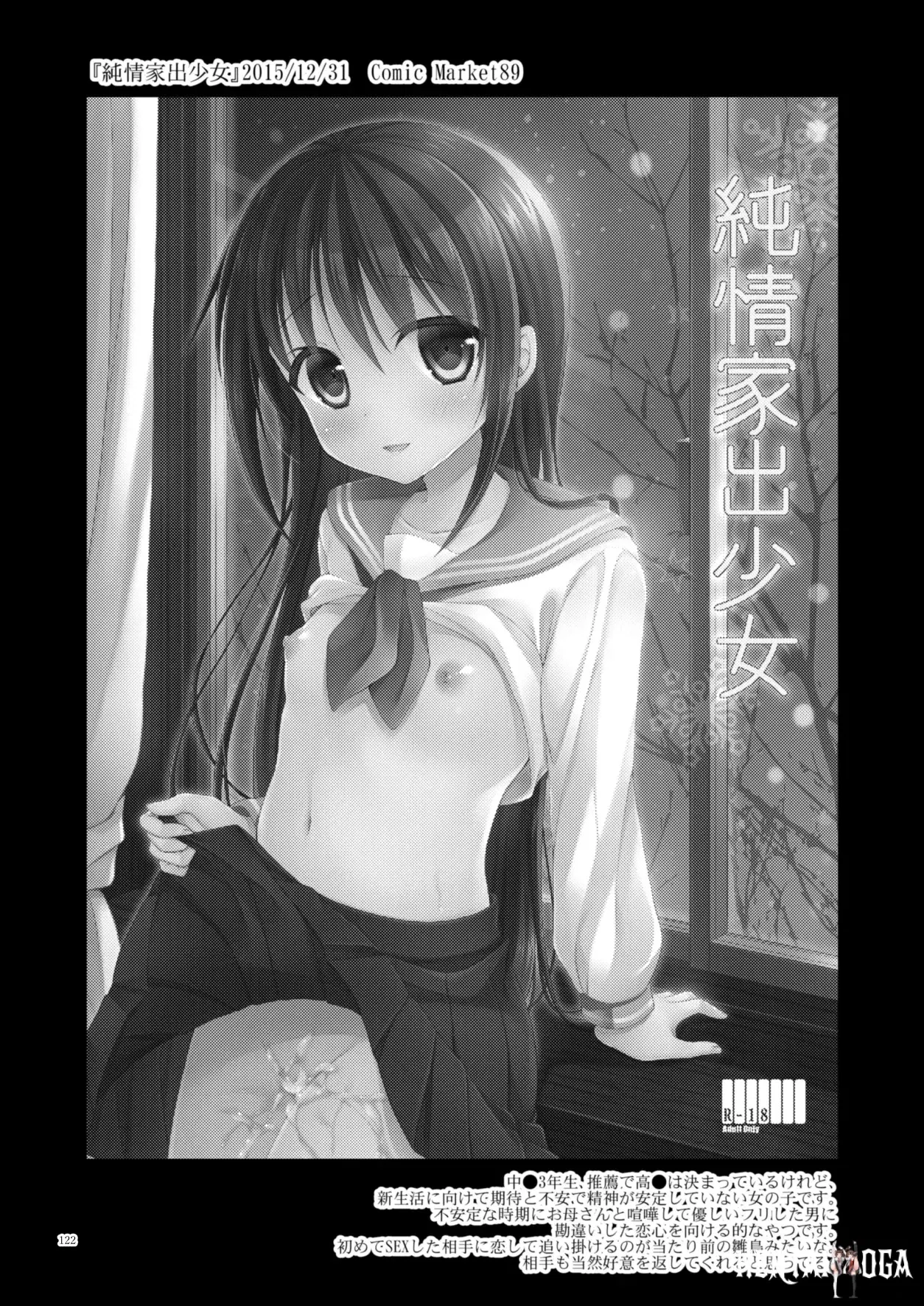 Image #121