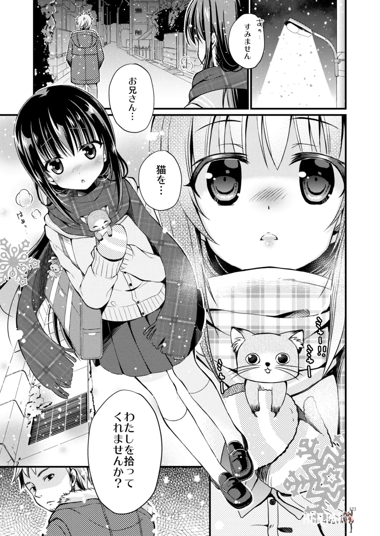 Image #122