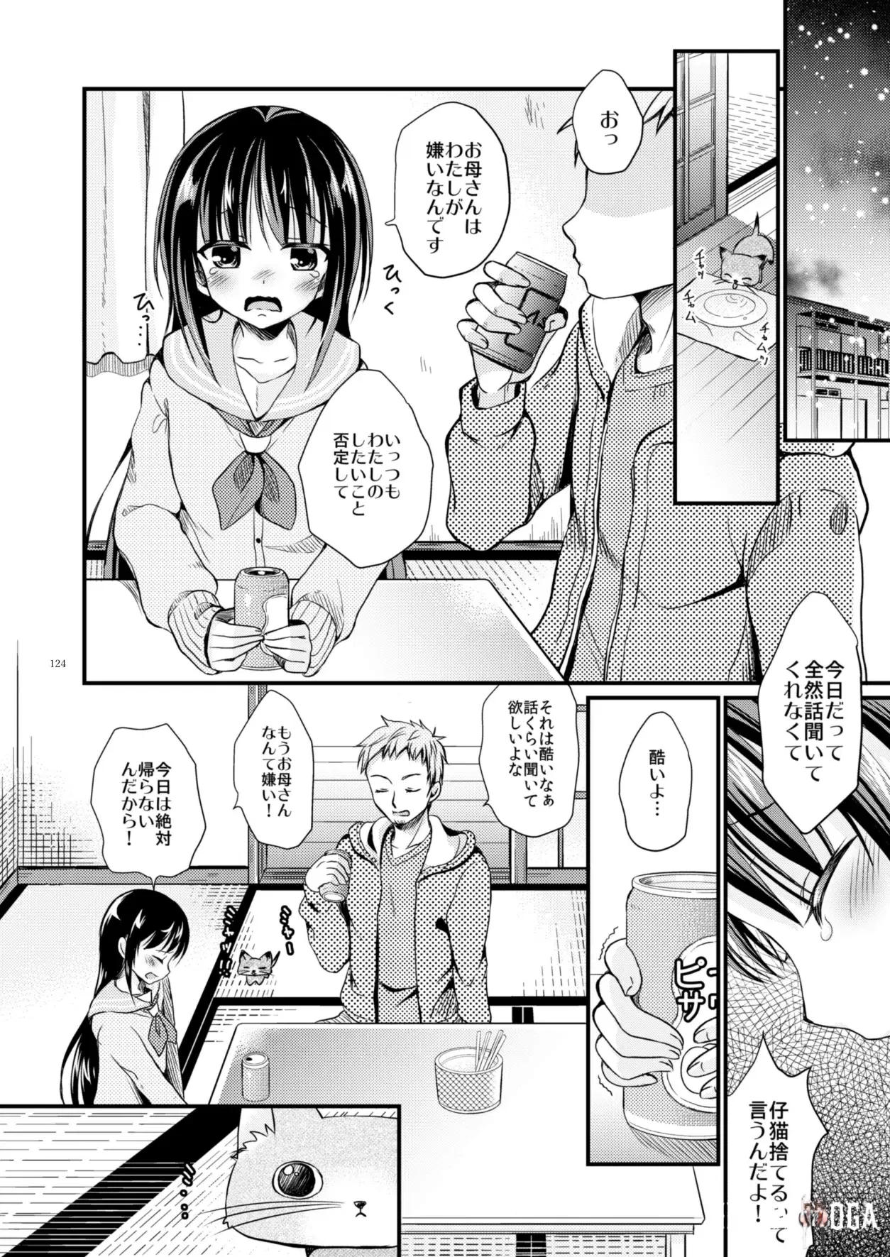 Image #123