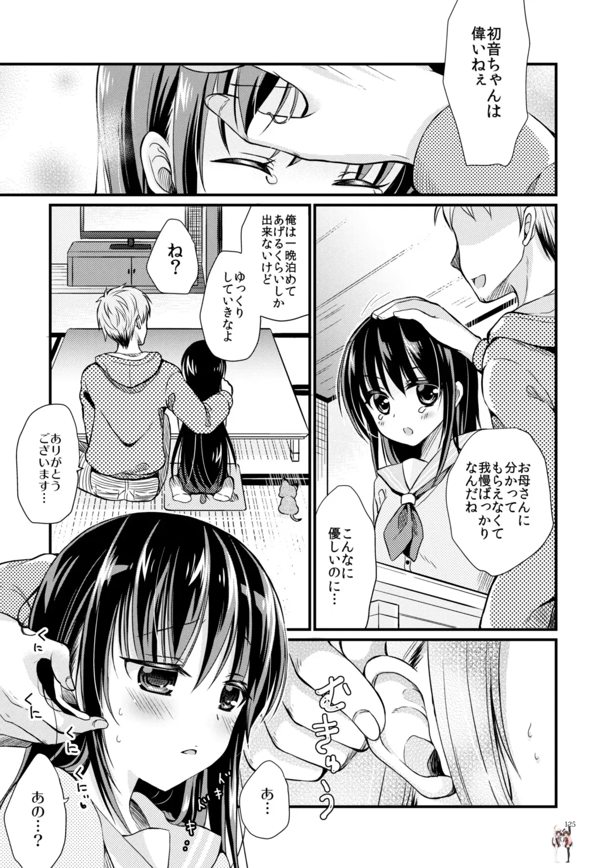 Image #124