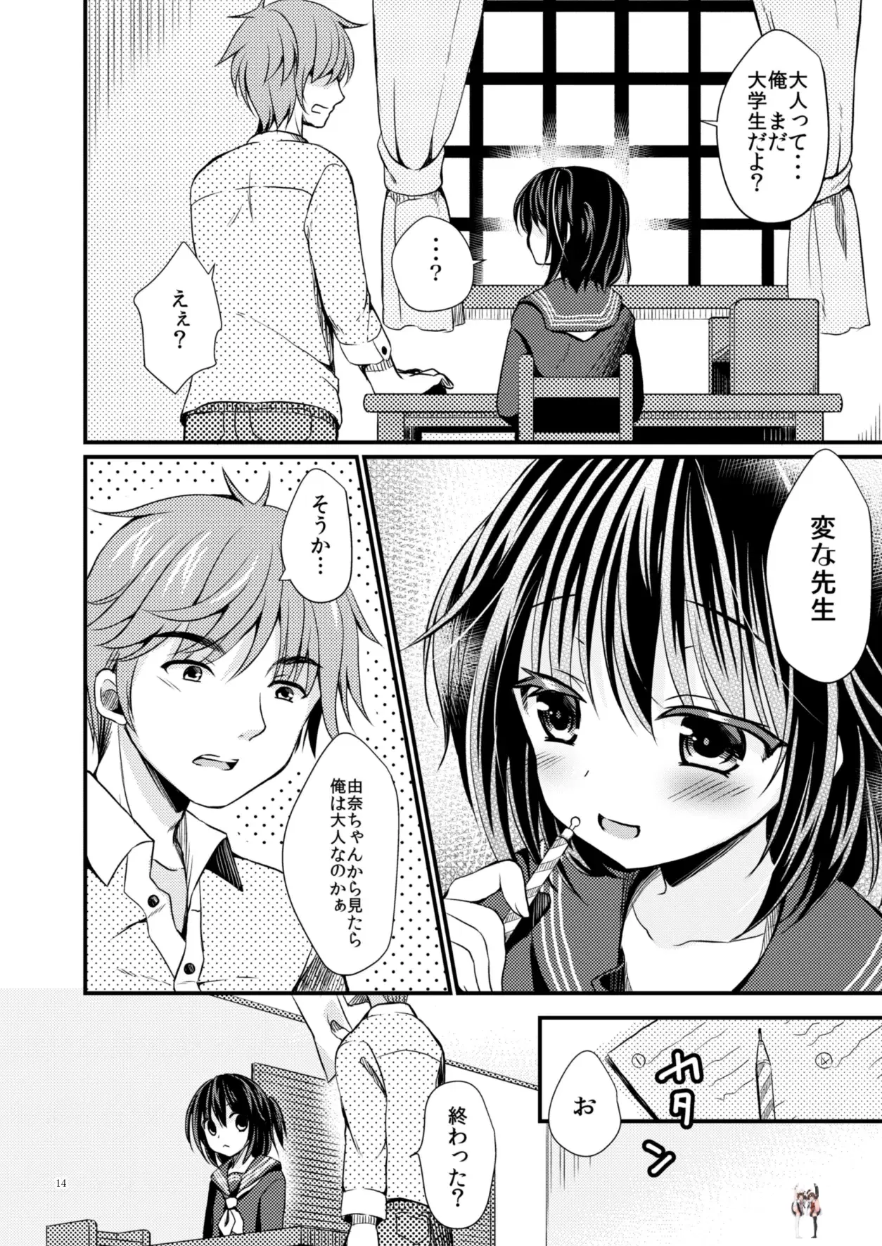 Image #13