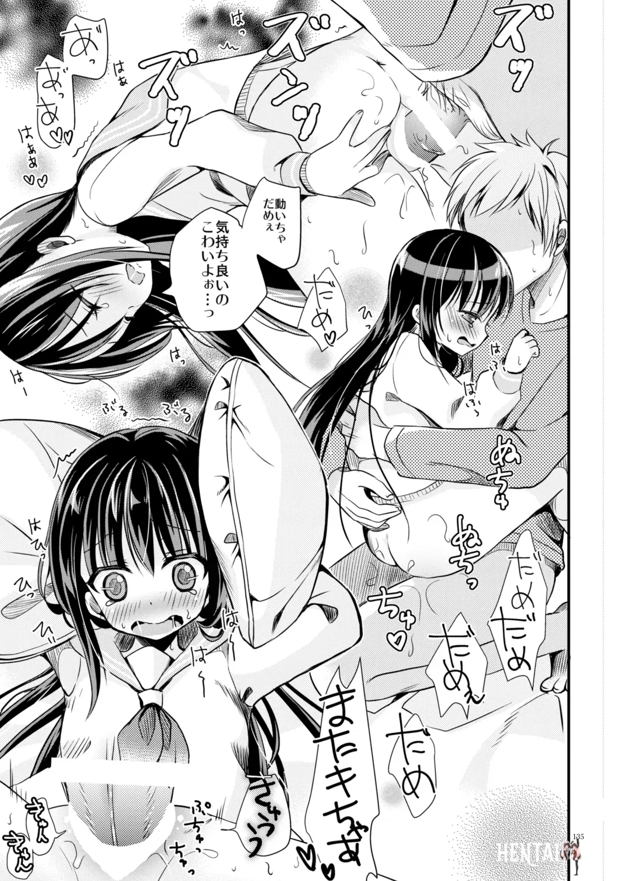 Image #134