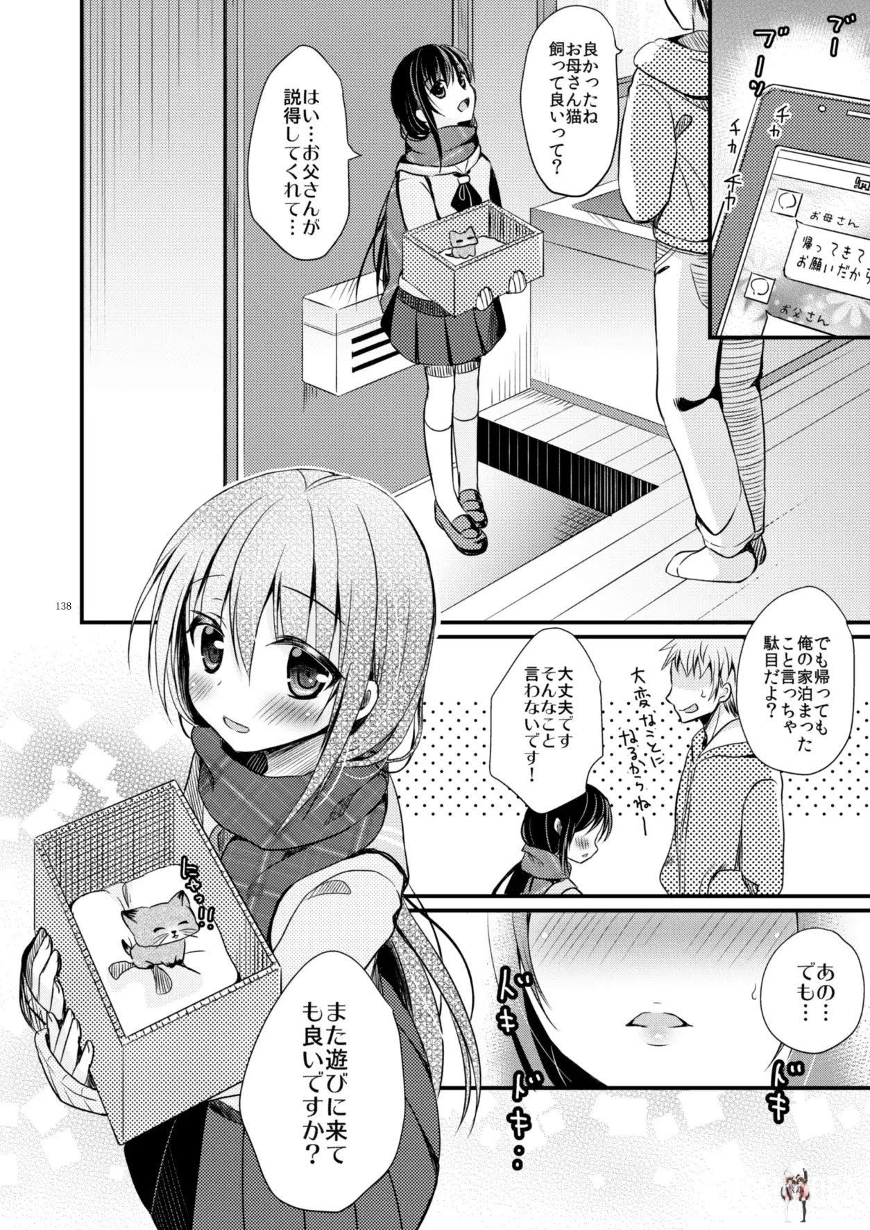 Image #137