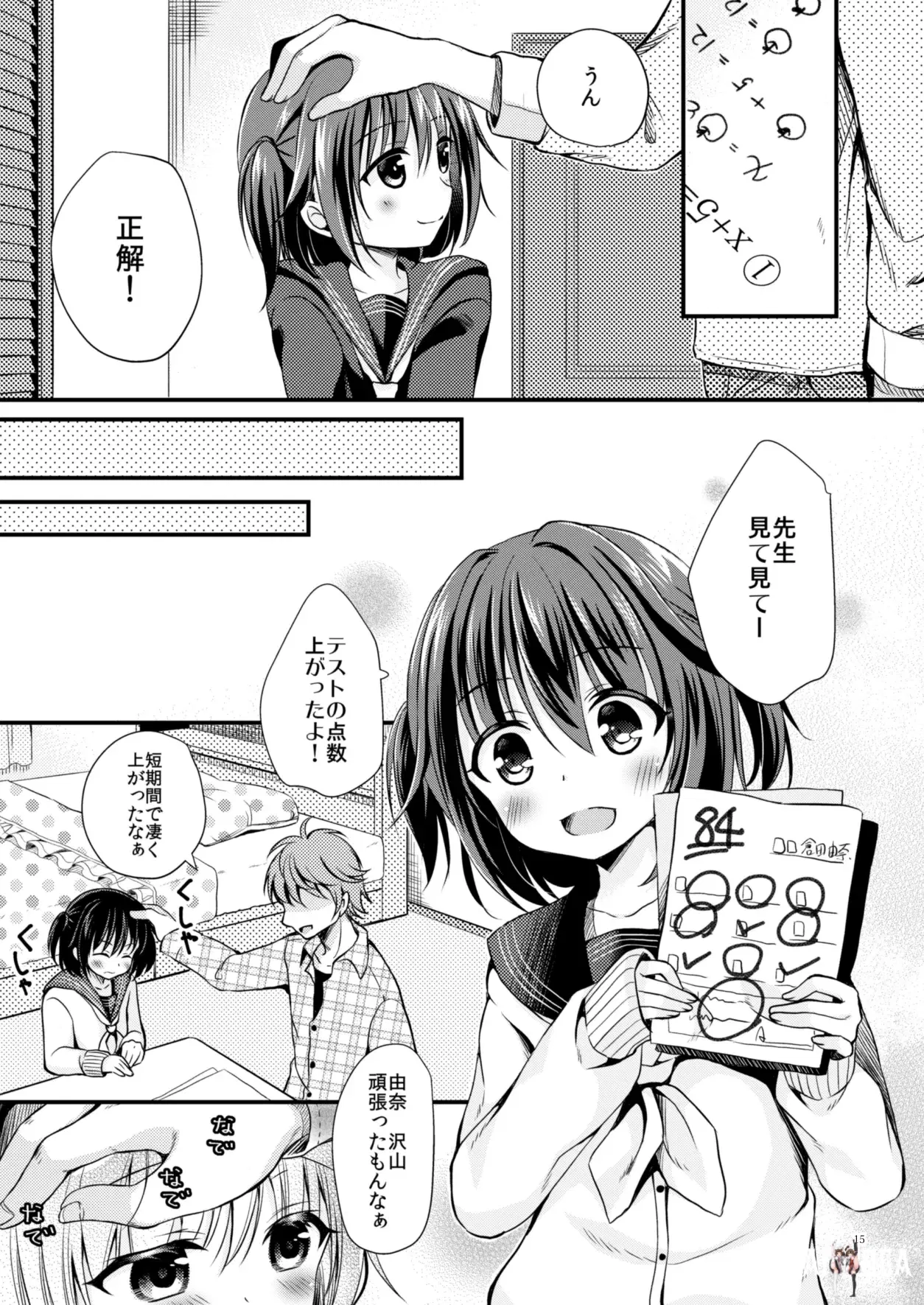 Image #14