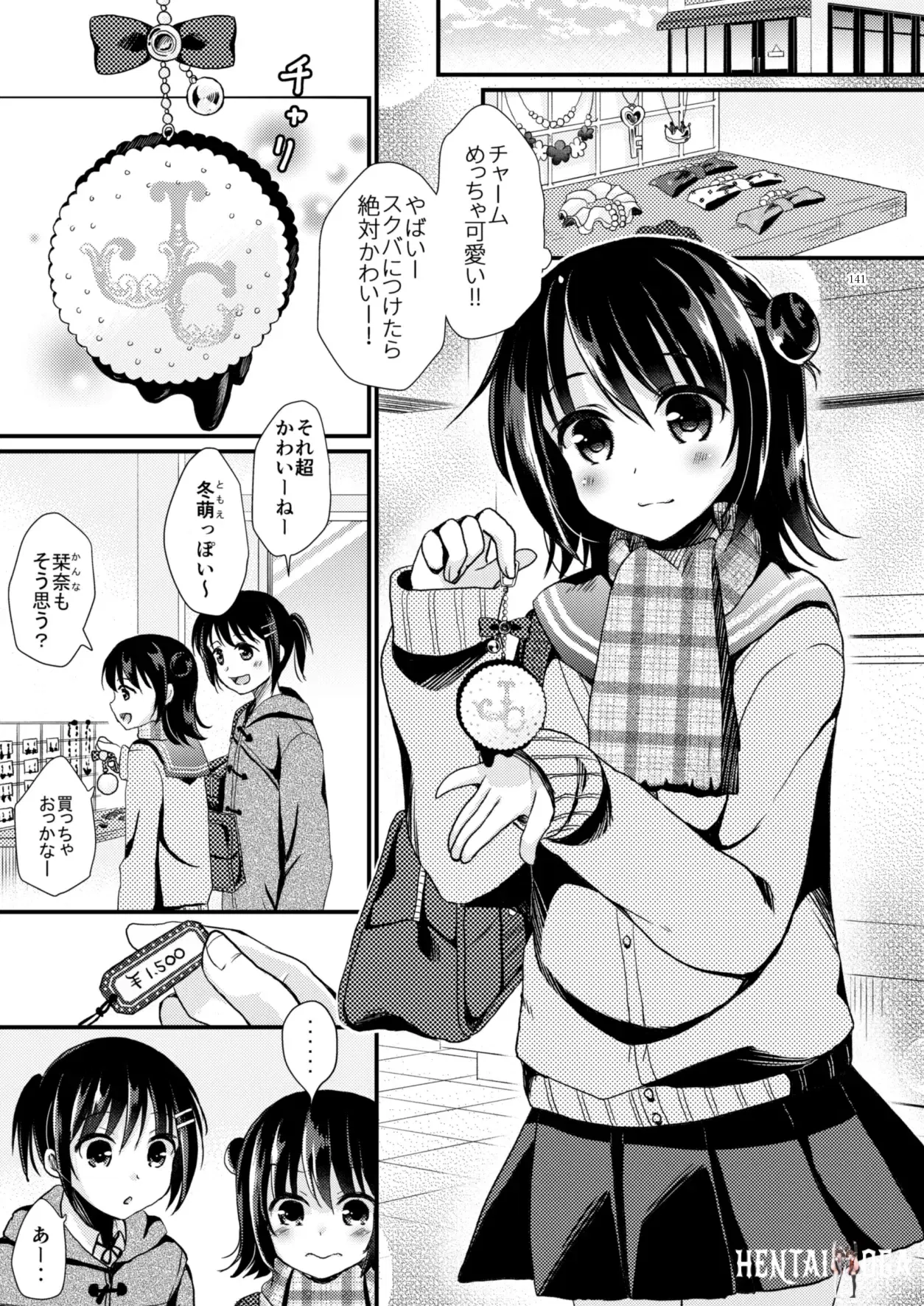 Image #140